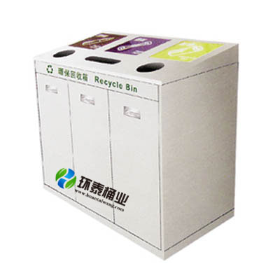 戶外不銹鋼垃圾屋