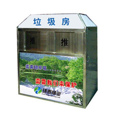 長(zhǎng)方形雙口垃圾屋