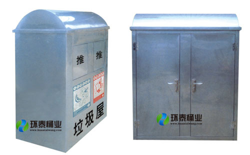不銹鋼分類垃圾屋