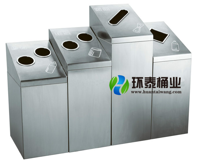 四分類不銹鋼垃圾桶