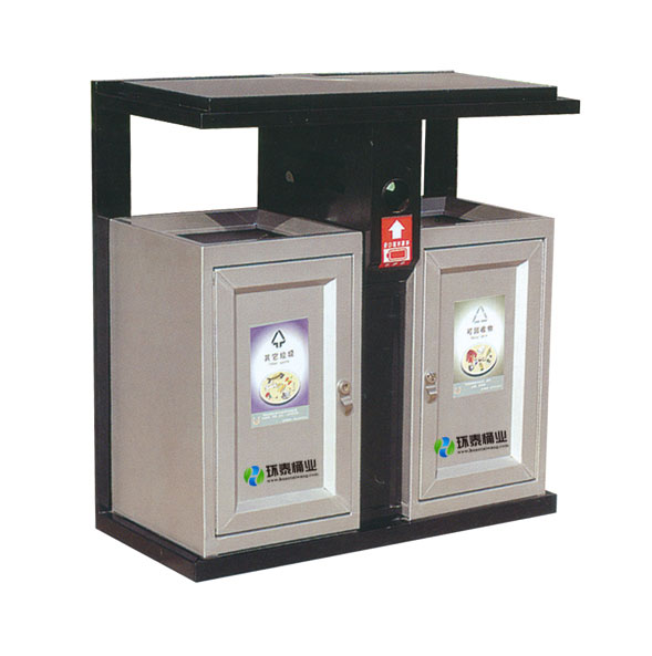 座地式雙開(kāi)門(mén)鋼制分類垃圾桶