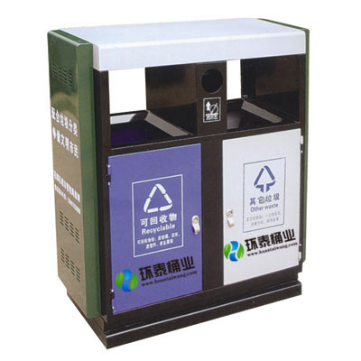 雙色戶外分類鋼制垃圾桶