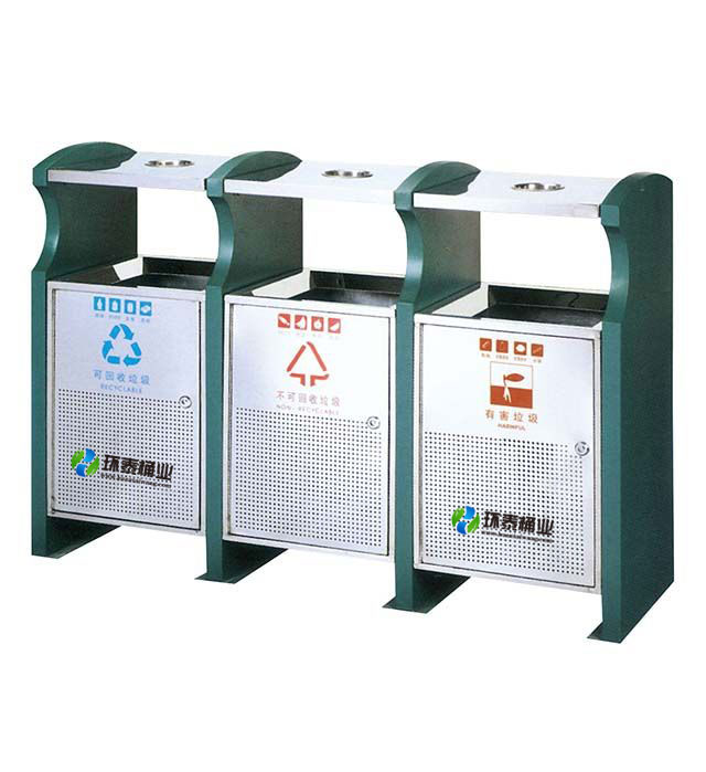 三分類鋼制垃圾桶