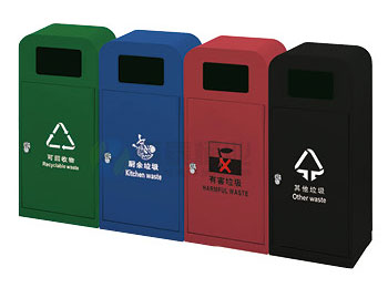 四色分類鋼制垃圾桶