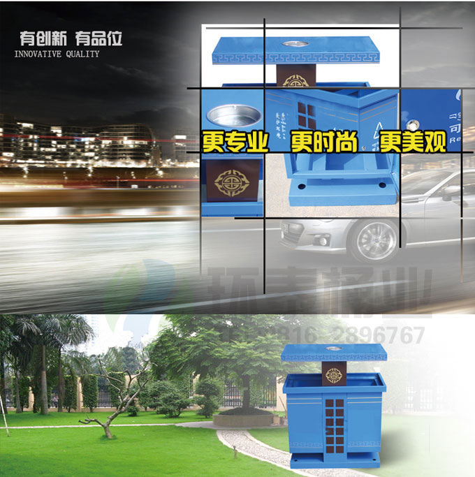 新款古典式鋼制垃圾桶