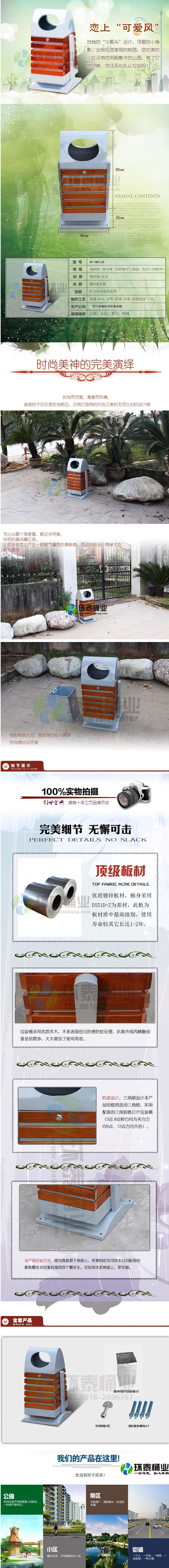 火箭筒造型室外垃圾桶垃圾箱