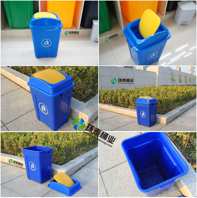 40L藍(lán)色彈蓋塑料垃圾桶