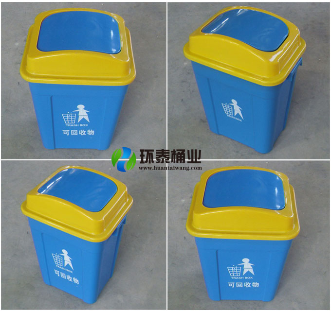 30L彈蓋塑料垃圾桶