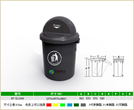 圓形戶外110L灰色塑料垃圾桶