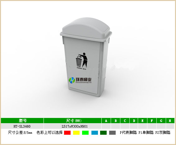 戶外灰色90L塑料垃圾桶