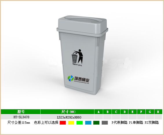 新款塑料90L戶外灰色垃圾桶