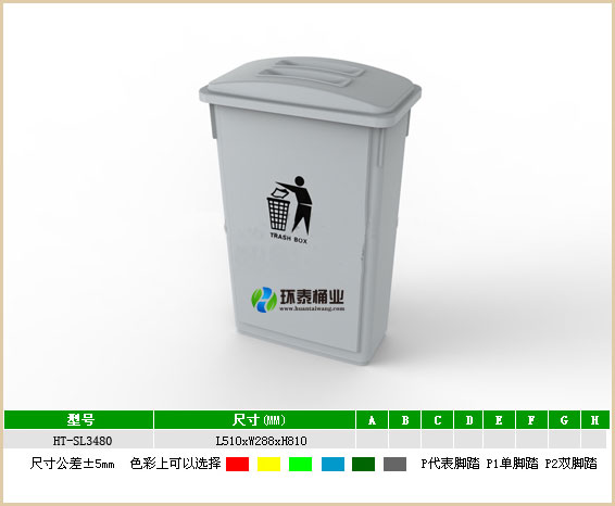 戶(hù)外塑料90L灰色垃圾桶