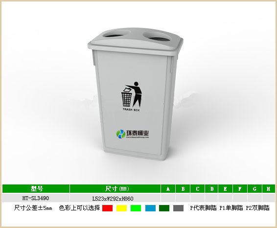 戶(hù)外灰色90L塑料垃圾桶