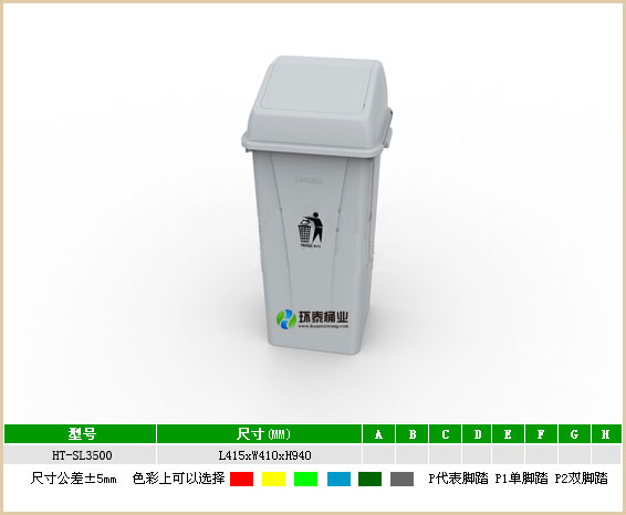 新款90L戶外灰色垃圾桶