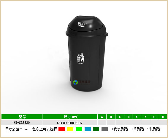 圓形戶外80L深灰色塑料垃圾桶