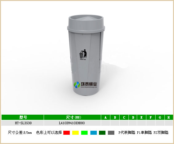 圓形戶外灰色80L塑料垃圾桶