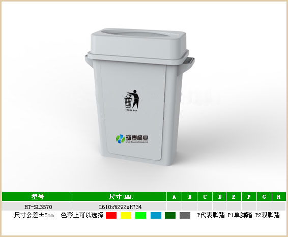 戶外65L灰色塑料垃圾桶