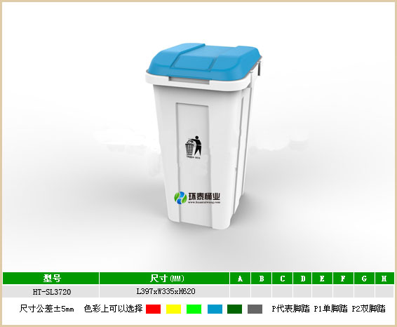 戶(hù)外50L灰色塑料垃圾桶