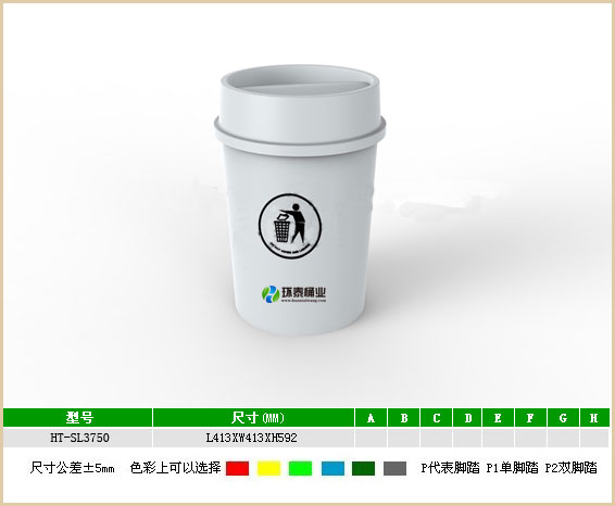 圓形戶外45L塑料垃圾桶