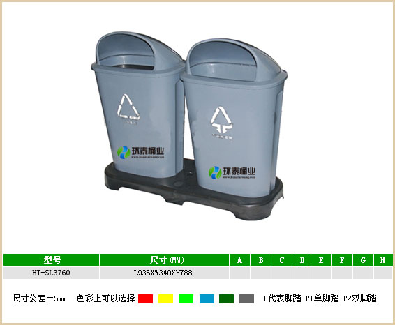 灰色戶外分類45L塑料垃圾桶