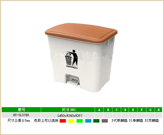 戶外腳踏30L灰色塑料垃圾桶