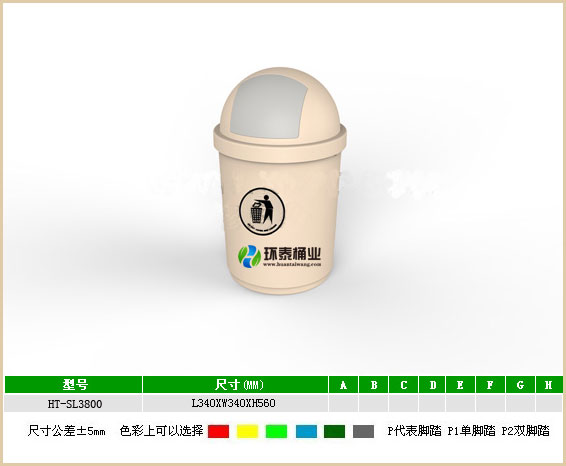 圓形戶外28L塑料垃圾桶