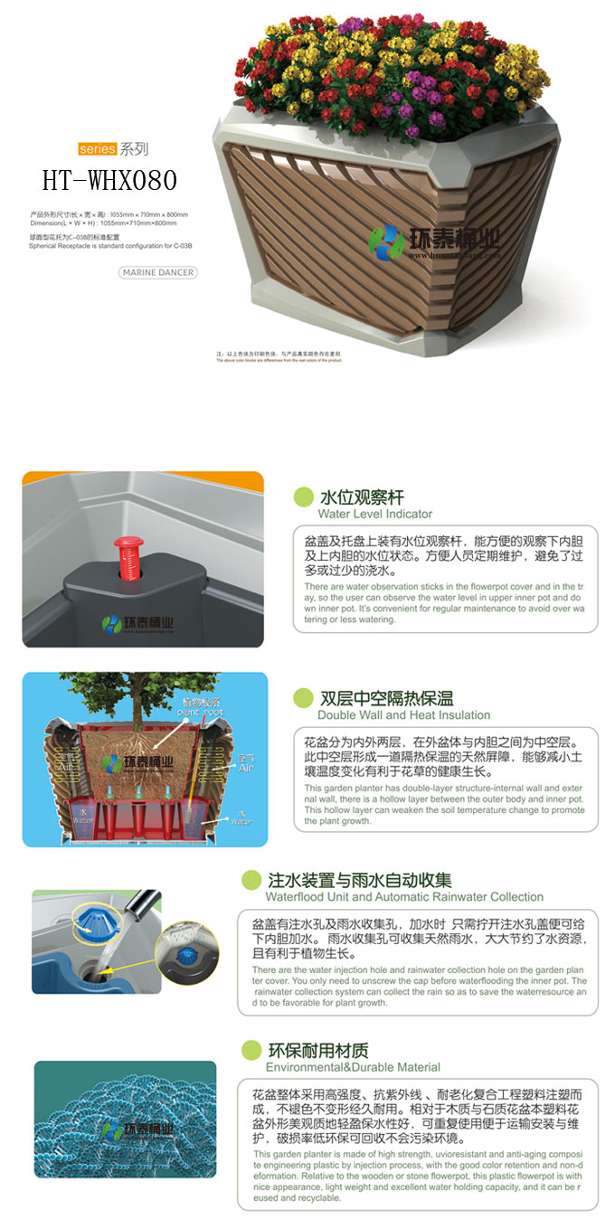 戶外時(shí)尚風(fēng)格花箱花盆