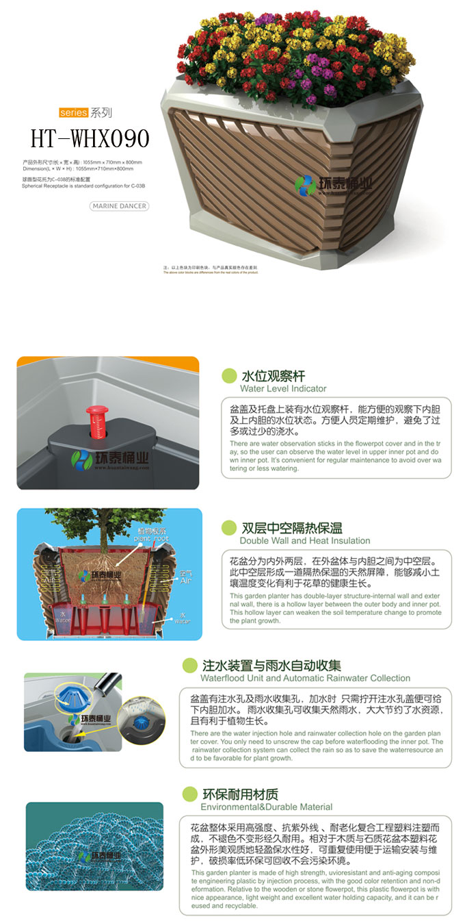 室內(nèi)辦公室花箱花盆