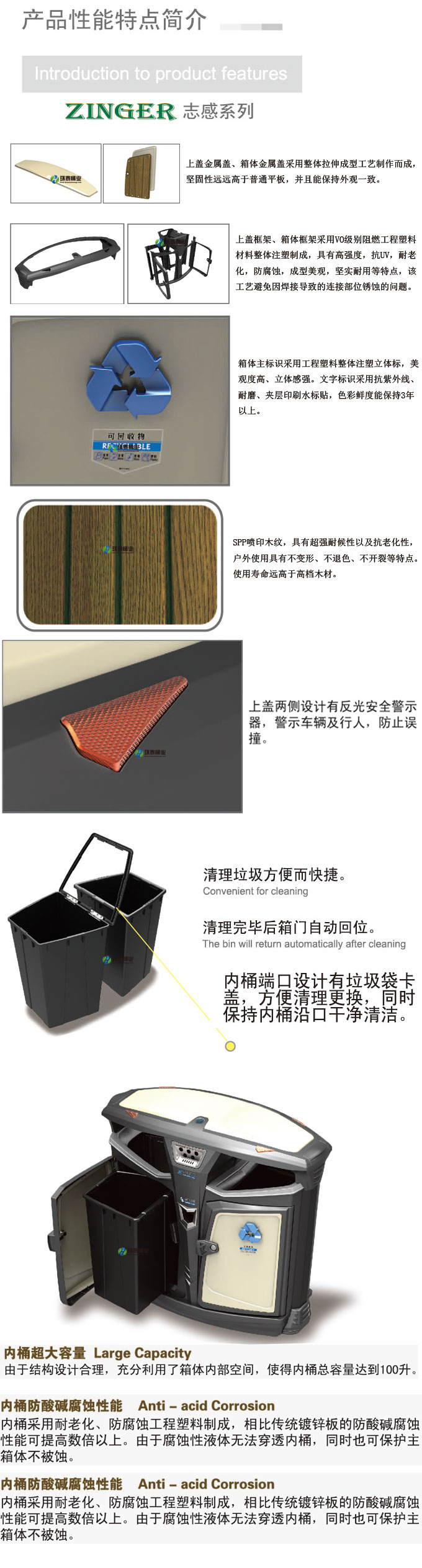 萬(wàn)德福不銹鋼垃圾桶