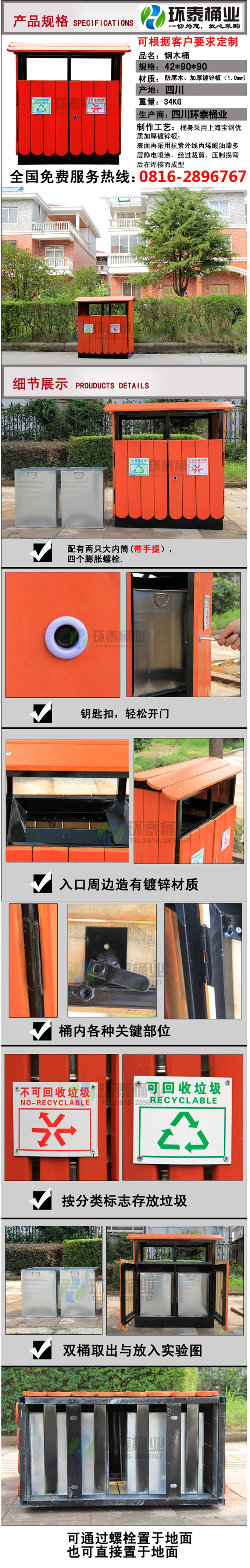 新款黃色雙投口分類垃圾桶