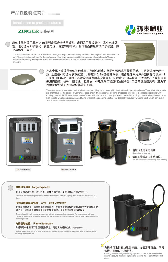 德瀾仕大理石紋垃圾桶