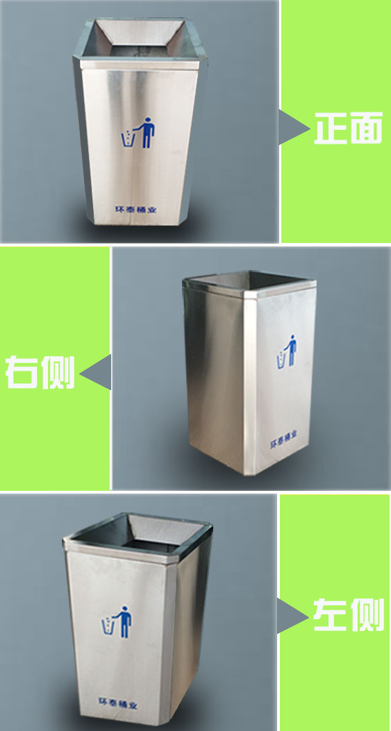 正方形戶外不銹鋼單桶