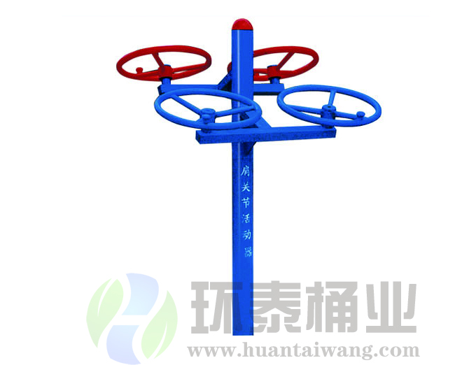 肩關(guān)節(jié)活動(dòng)器