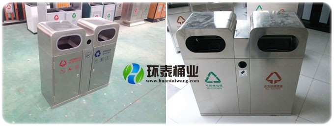 拱形蓋不銹鋼分類垃圾箱