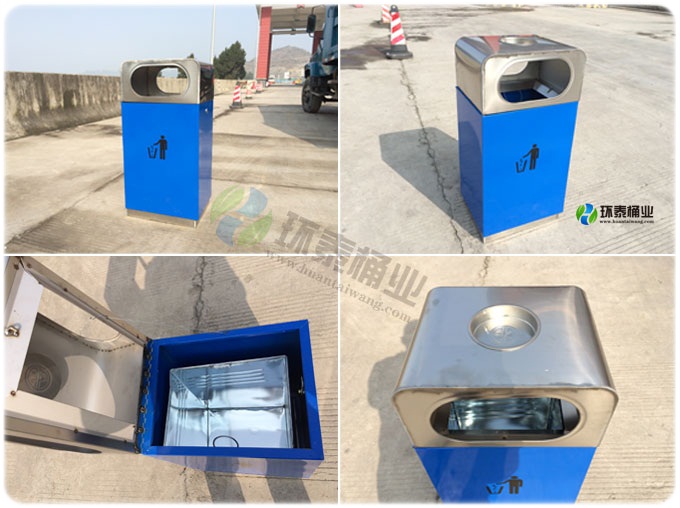 戶外藍(lán)色帶煙缸不銹鋼垃圾桶