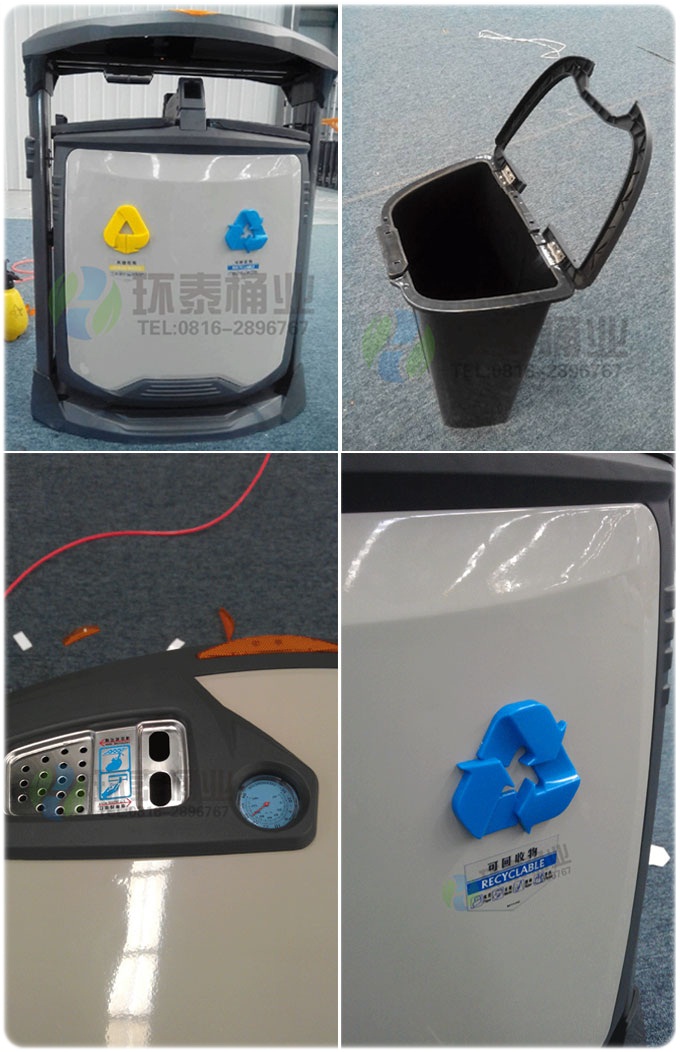 德瀾仕分類鋼制垃圾桶