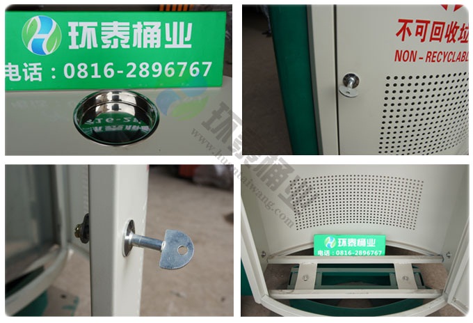 街道鋼制分類垃圾桶