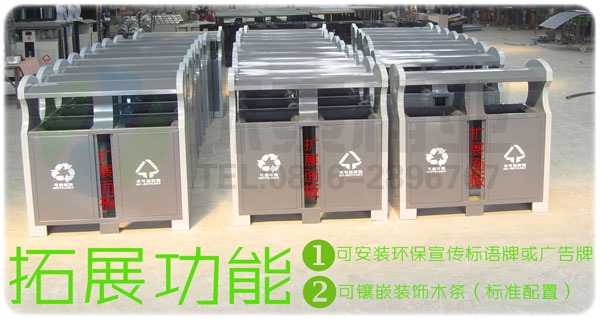 雙面投遞口戶外鋼制垃圾桶