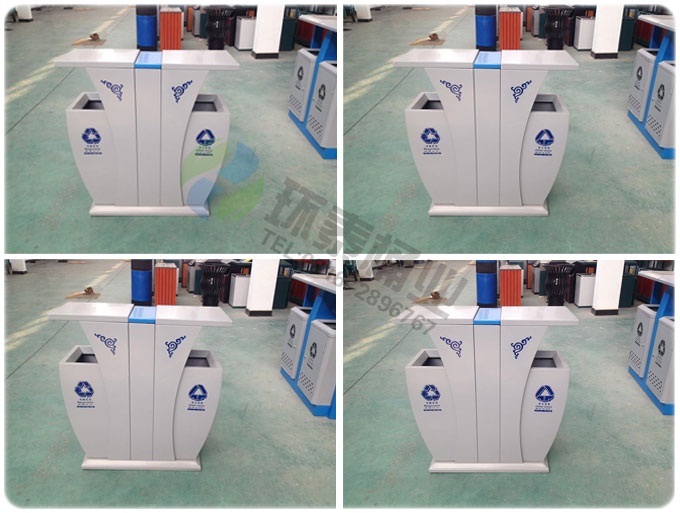 新式鋼制分類垃圾桶