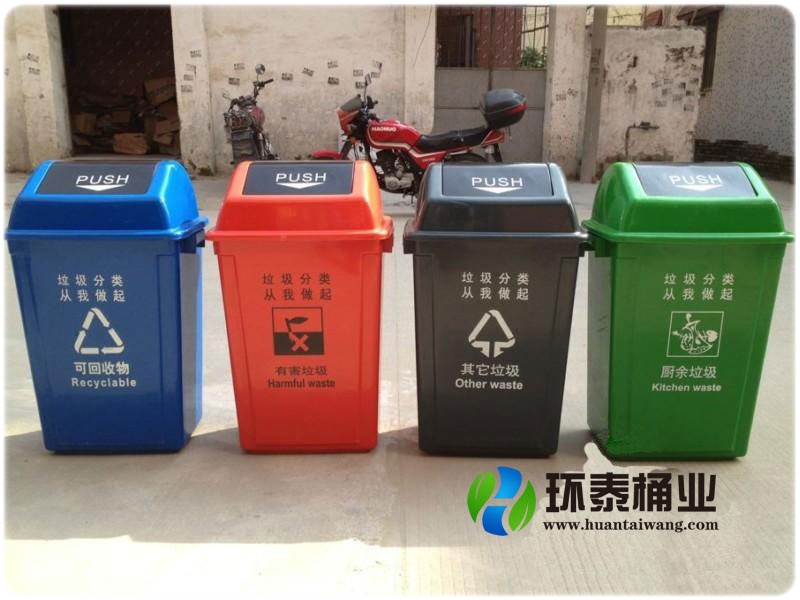 新款塑料40L戶外垃圾桶