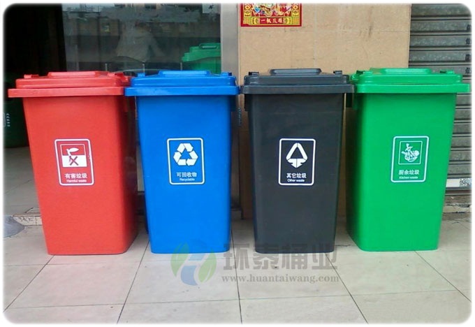 新款塑料120L戶外分類垃圾桶