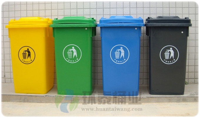 新款塑料120L戶外分類垃圾桶
