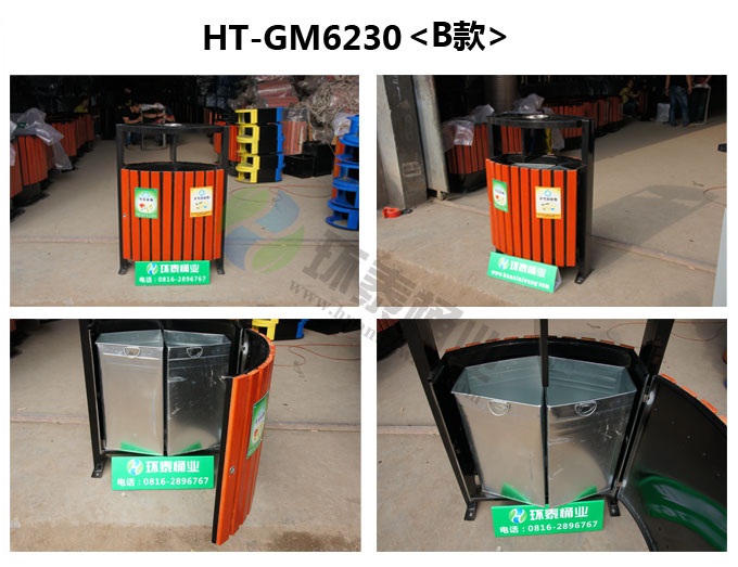 戶外木條分類垃圾箱