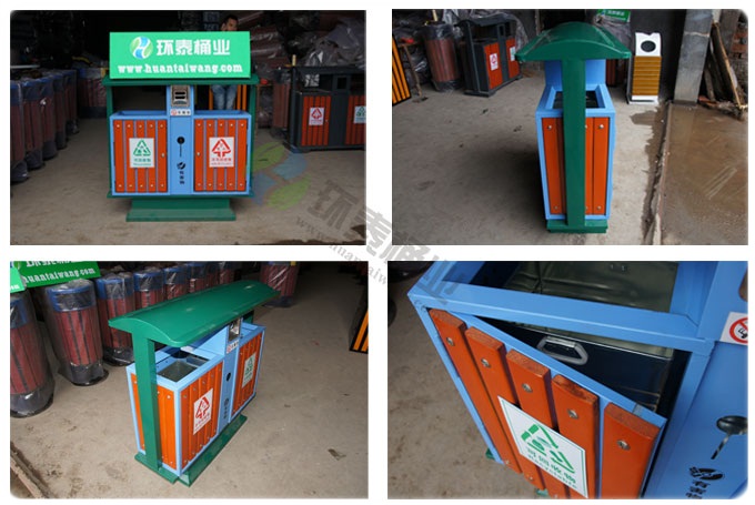新款街道分類垃圾桶