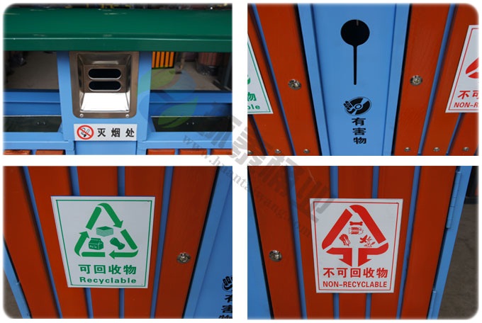 新款街道分類垃圾桶