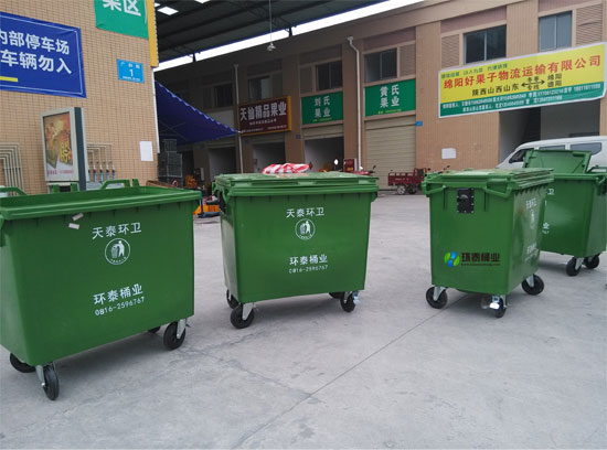 660L轉(zhuǎn)運(yùn)塑料垃圾桶
