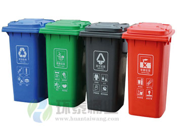 新款戶外240L四色分類垃圾桶