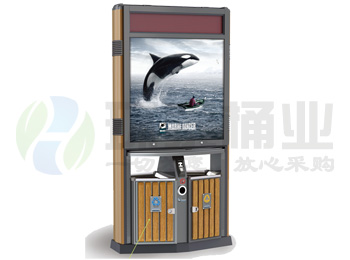 萬(wàn)德福鋼木廣告垃圾桶(全能型)