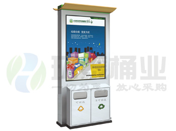 戶外分類鋼制廣告垃圾箱