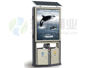 萬德福太陽能分類垃圾桶(節(jié)能型)